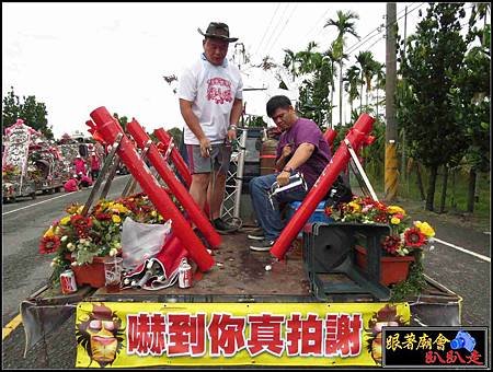 石光見余家張府天師 (84).jpg