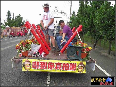 石光見余家張府天師 (87).jpg