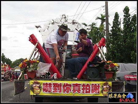 石光見余家張府天師 (89).jpg