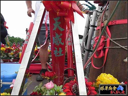 石光見余家張府天師 (90).jpg