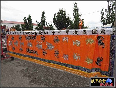 石光見余家張府天師 (95).jpg