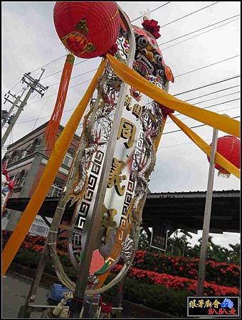 石光見余家張府天師 (114).jpg