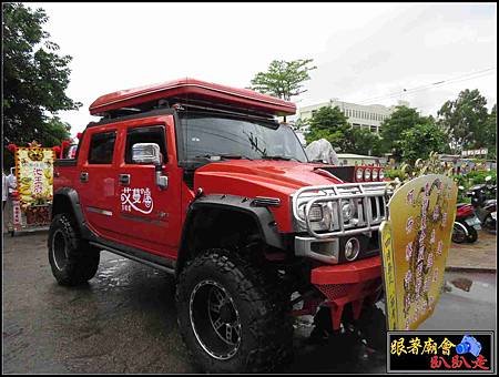 東和殿1 (91).jpg