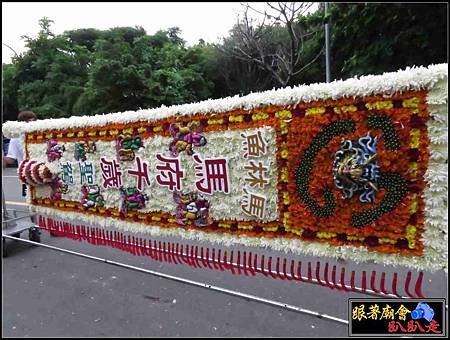 東和殿1 (93).jpg