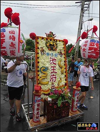 東和殿1 (95).jpg