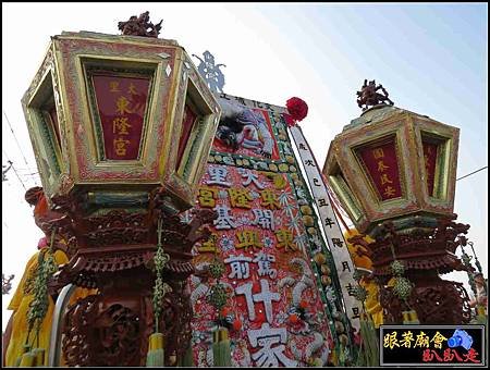 二崙帝君會 (78).jpg