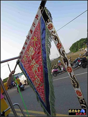 二崙帝君會 (80).jpg
