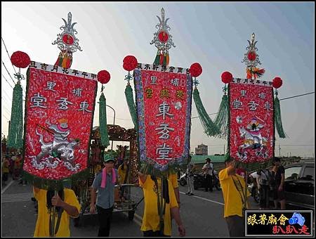 二崙帝君會 (83).jpg