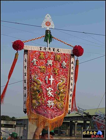 二崙帝君會 (86).jpg