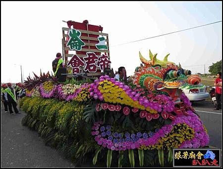 二崙帝君會 (107).jpg