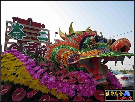 二崙帝君會 (108).jpg
