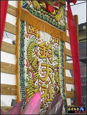 二崙帝君會 (109).jpg