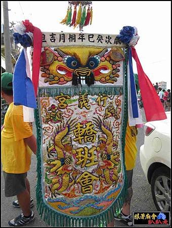 二崙帝君會 (114).jpg