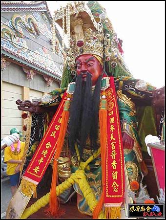 二崙帝君會 (118).jpg