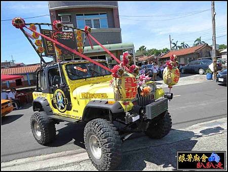 漚汪文衡殿.jpg