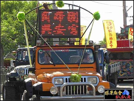 漚汪文衡殿 (154).jpg