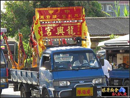 漚汪文衡殿 (204).jpg
