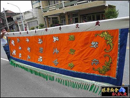 那拔林關新會 (4).jpg