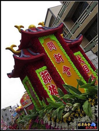 那拔林關新會 (6).jpg