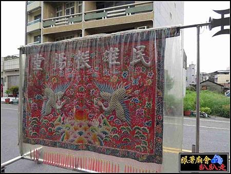 那拔林關新會 (7).jpg