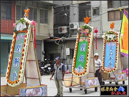 那拔林關新會 (11).jpg