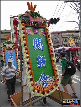 那拔林關新會 (13).jpg