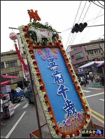 那拔林關新會 (14).jpg