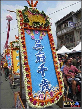 那拔林關新會 (48).jpg
