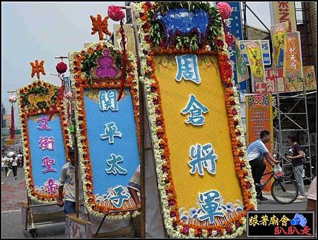 那拔林關新會 (64).jpg