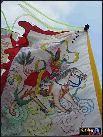 那拔林關新會 (67).jpg