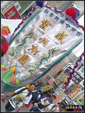 那拔林關新會 (77).jpg