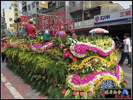 那拔林關新會 (109).jpg