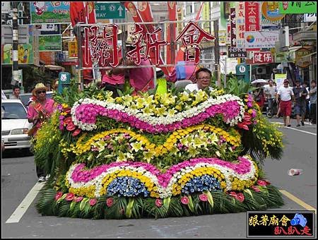 那拔林關新會 (110).jpg