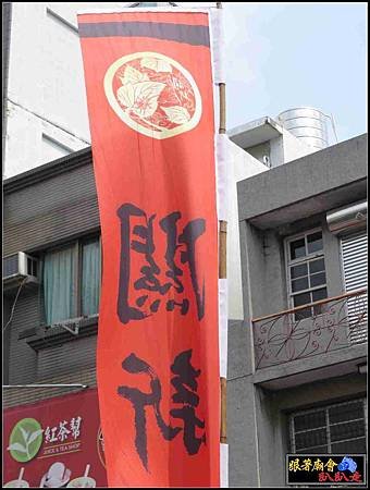 那拔林關新會 (118).jpg
