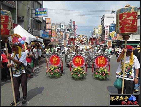 那拔林關新會 (130).jpg