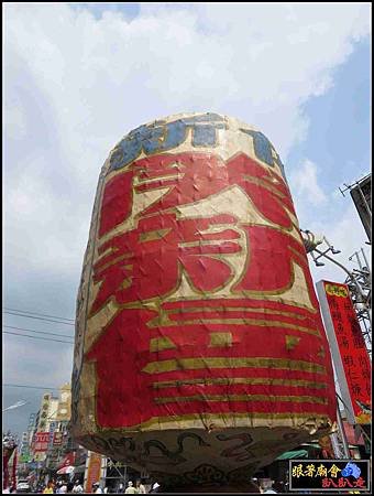 那拔林關新會 (131).jpg