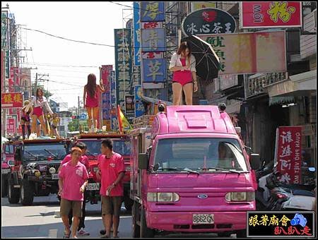 三民廣義堂 (45).jpg