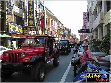 三民廣義堂 (46).jpg