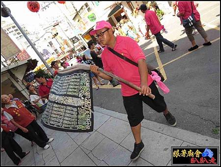 三民廣義堂 (74).jpg