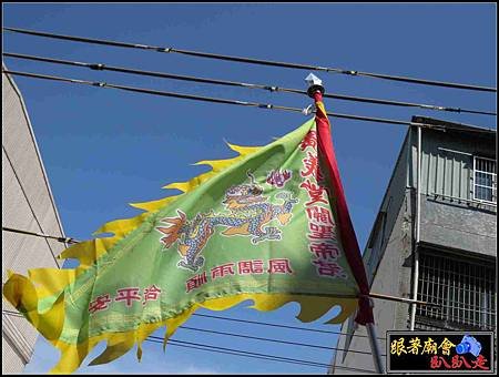 三民廣義堂 (77).jpg