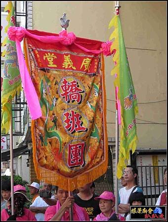 三民廣義堂 (78).jpg