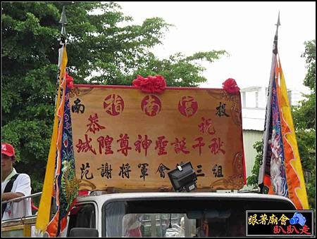 歸仁南天宮 (11).jpg
