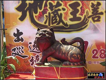 聚波亭大眾廟 (92).jpg