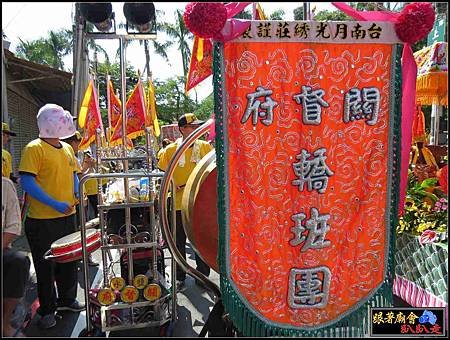 聚波亭大眾廟 (131).jpg