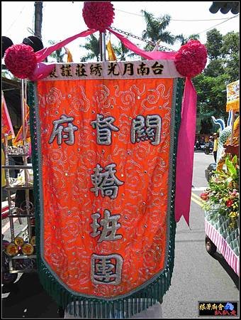 聚波亭大眾廟 (132).jpg