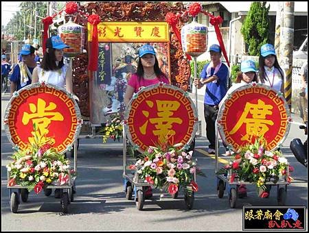 長治廣澤堂.jpg