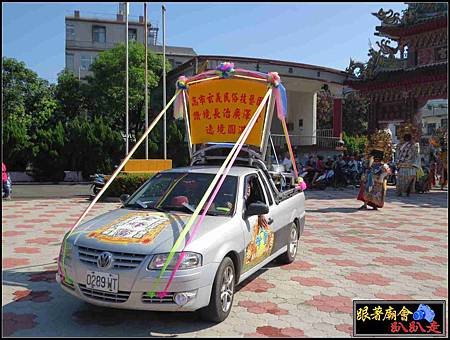長治廣澤堂 (54).jpg