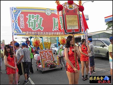 南廠敬威堂.jpg
