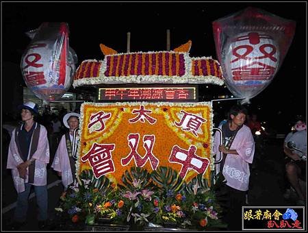 南廠敬威堂 (159).jpg