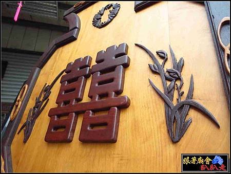 南廠敬威堂 (246).jpg
